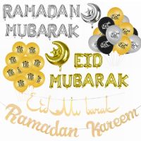 Eid Mubarak Dekorasi Emas Perak Ramadan Kareem Banner Balon Ramadan Mubarak Muslim Festival Pesta DIY Gantung Dekorasi