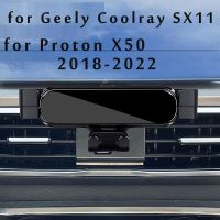 ที่วางโทรศัพท์ในรถสำหรับ Geely Coolray SX11โปรตอน X50 2022แต่งรถขาตั้ง GPS อุปกรณ์เสริมสนับสนุนโทรศัพท์มือถือที่หมุนได้