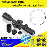 กล้องเล็ง DISCOVERY VT-Z 4-16×42 SFIR รับประกันของแท้ 100%