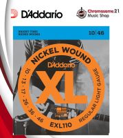 สายกีตาร์ไฟฟ้า DAddario EXL110 Nickel 10-46