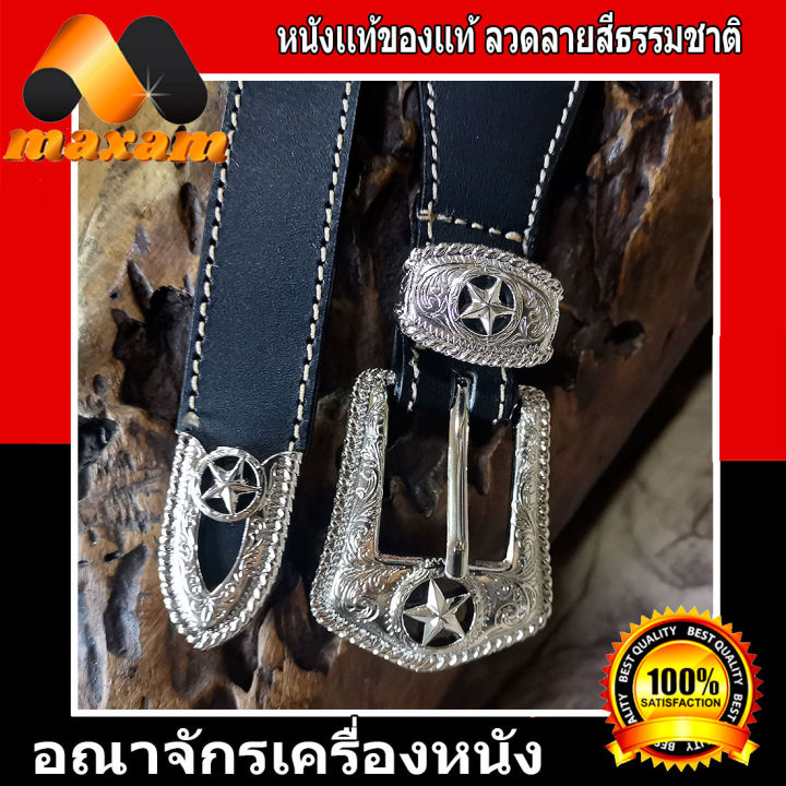 เชิญเยี่ยมชมได้ที่ร้าน-bestcare-สีดำ-classic-cowboy-style-เข็มขัดแบบคลาสสิก-หนังวัวแท้-เป็นแบบหัวชุด-สายหนัง-เด่นชัด-ส่งฟรี-by-kerry