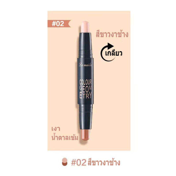 wonder-stick-คอนทัวร์-สติ๊ก-แบบแท่ง-contour-คอนทัวร์หน้า-ไฮไลท์-เฉดดิ้ง-เฉดดิ้งแบบแท่ง-ซิวันนา-hz-001