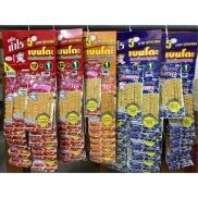 Mực bento Thái Lan 1 dây 13 gói 5g giá siêu rẻ