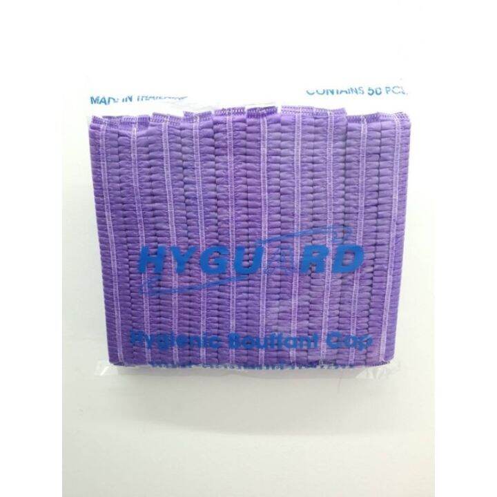 หมวกคลุมผม-ยี่ห้อ-hyguard-เกรดทางการเเพทย์1-000-ชิ้น20แพ็ค-ยกลัง-พร้อมส่ง