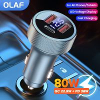 【Flag man】 Olaf 80W Car Charger 3 Port Fast Charging สำหFlag man iPhone Xiaomi Samsung iPad แล็ปท็อปแท็บเล็ต Dual USB PD Type C โทรศัพท์