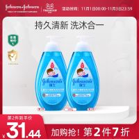 Johnson Johnson baby vitality fresh shampoo shower gel two-in-one baby childrens shampoo bath flagship store genuine