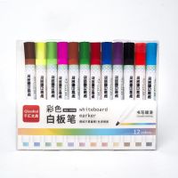 [COD] Qianhui whiteboard pen large capacity wholesale can be wiped add ink dry erase marker floating easy to wipe