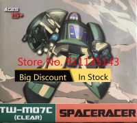 Toyworld Tw-M07เคลียร์ Spaceracer คอสโมส3Rd ของเล่นแปลงร่างของเล่นอนิเมะตุ๊กตาขยับแขนขาได้โมเดลหุ่นยนต์พิการของขวัญในสต็อก