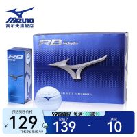 MIZUNO Mizuno MIZUNO Golf สองชั้นชั้นลูกบอลใหม่ของแท้ลูกขนไก่มือใหม่สองชั้นสำหรับผู้เริ่มต้นระยะไกล RB566 2023ดั้งเดิม