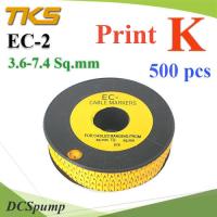 เคเบิ้ล มาร์คเกอร์ EC2 สีเหลือง สายไฟ 3.6-7.4 Sq.mm. 500 ชิ้น (พิมพ์ K ) รุ่น EC2-K