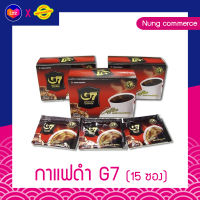 G7 Coffee กาแฟดำ จีเซเว่นกาแฟ 3 in 1 ของดังเวียดนาม 2กรัมx15ซอง -เก็บปลายทาง-แม่ถ้วน-หนองคาย