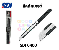 SDI 0400 คัตเตอร์ AUTO-LOCK ใบคม ทำมุมเฉียง 45 องศา มีดคัตเตอร์ คัตเตอร์ เอสดีไอ cutter sdi