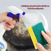 INS น้ำยาขัดหม้อดำ ทําความสะอาดก้นกระทะ 500ml  Detergent