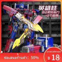 ㍿ของเล่นเปลี่ยนรูป Optimus Prime commander op รถหุ่นยนต์รุ่น hand-made เด็กของขวัญ SS05