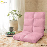 [ส่งฟรี] โซฟานั่งพื้น Premium PU รุ่น Rina (50x110cm) ปรับได้ 6 ระดับ - สี Pinky (ชมพูพาสเทล) โซฟานอนปรับได้ เก้าอี้ญี่ปุ่น เก้าอี้นั่งพื้น โซฟาเข้ามุม