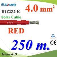 สายไฟ PV Slocable H1Z2Z2-K 4.0 Sq.mm. DC Solar Cable โซลาร์เซลล์ สีแดง (250 เมตร) รุ่น Slocable-PV-4-RE-250m