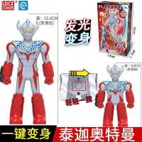 2023 Smart Creatation Ultraman Super Change Series Toy Universe Hero แปลงร่างเป็น Ultraman Tiga Taiga ที่เปล่งประกาย