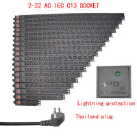 แถบพลังงาน PDU  อุปกรณ์ป้องกันไฟกระชาก IEC C13 output Socket ไทย ปลั๊ก สายต่อ 2M