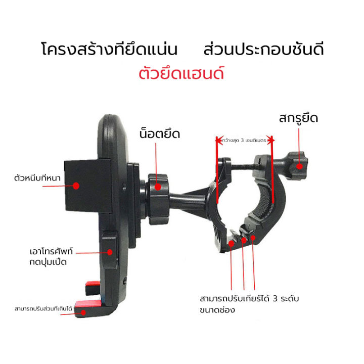 แท่นยึดโทรศัพท์กับจักรยาน-360-องศา-ปรับขยายได้ถึง-7-นิ้ว-รองรับโทรศัพท์ได้ทุกรุ่น-ที่จับโทรศัพท์-gps-bike-mount-holder-จักรยาน-มอเตอร์ไซค์-ใช้ได้กับทุกสถานการณ