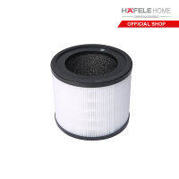 HAFELE ไส้กรองเครื่องฟอกสำหรับรุ่น E-COM 275