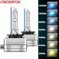 2Pcs Car Headlight D1S D1R Xenon HID Car Bulbs 35W D1 Headlamp 3000K 4300K 5000K 6000K 8000K 10000K 12000K Auto Lamp 12V Bulbs  LEDs  HIDs