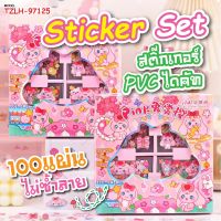 พร้อมส่ง❗สติ๊กเกอร์ 100แผ่น พร้อมกล่อง?  Sticker TZLH-97125 PVC น่ารักกันน้ำ ตกแต่ง ไดอารี่ สติ๊กเกอร์ไดคัท ลายน่ารัก soms