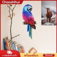 Chaoshihui Metal Bird Wall Art แขวนโลหะนกแก้วประติมากรรมสวนผนังศิลปะงานศิลปะงานฝีมือ