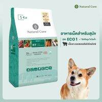 Natural Core ECO 1 Lamb อาหารสุนัข สูตรเนื้อแกะ จากเกาหลี??