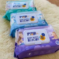 BABY WIPES ทิชชู่เปียก 80 แผ่น ทิชชู่ เปียกเด็ก กระดาษทิชชู่เปียก ผ้าทำความสะอาด กระเช็ดดาษชำระ ใช้ได้ทุกวัย