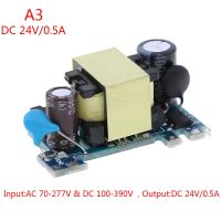 【sought-after】 Gorayas 1PC AC-DC Converter โมดูลแหล่งจ่ายไฟ AC 110V 220V 230V ถึง5V 12V 24V Switching Converter