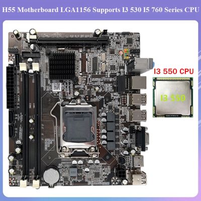 1 Set H55 Motherboard Computer Motherboard LGA1156 Supports I3 530 I5 760 Series CPU DDR3 Memory with I3 550 CPU