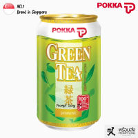 Pokka Green Tea Jasmine (ยกลัง 24 กระป๋อง) พอคคา เครื่องดื่มชาเขียวกลิ่นมะลิ 300 ml. สินค้าขายดีที่ 1 ประเทศสิงคโปร (พร้อมส่งจากไทย)