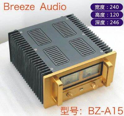 BREEZE BZ-A15เคสอะลูมิเนียมหม้อน้ำคู่สำหรับเพาเวอร์แอมป์