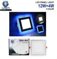 IWACHI โคมพาแนลไลท์ แอลอีดี 2สี หน้าสี่เหลี่ยม (12+4) 16W  Daylight+Skyblue สำหรับฝังฝ้าเพดาน