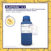 PLANTASIL 4V  สารเพิ่มความนุ่มธรรมชาติให้เส้นผม ทดแทนซิลิโคน ช่วยละลายน้ำหอม ขนาด 500g-25kg