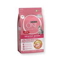 เพียวริน่า วัน สูตรลูกแมว 1.3 กก. - Purina One Healthy Kitten 1.3 kg