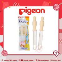 Pigeon แปรงล้างจุกนม #firstkidsthailand