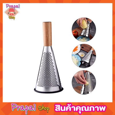 Vegetable grater ที่ขูดผักผลไม้ ที่ขูดมะลกอ ที่ขูดแครอทฝอย ที่ขูดแครรอท  ที่ซอยกระเทียม ที่ซอยผลไม้ ที่ซอยกระหล่ำ