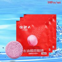 【cw】 10Pcs Cleaner Car Film Remover Effervescent Tablets Windscreen Toilet Cleaning Supplies 【hot】