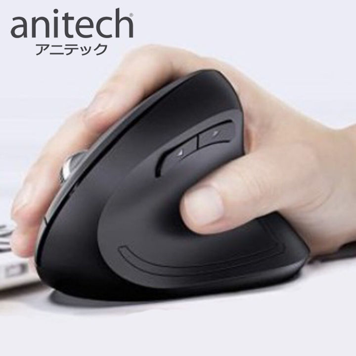 anitech-w225-vertical-wireless-mouse-เม้าส์ไร้สาย-ergonomic-design-เม้าส์ไร้สายเพื่อสุขภาพ-รับประกัน-2ปี