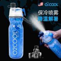 สเปรย์ O2COOL U.S. ถ้วยน้ำแก้วน้ำแบบพกพาเก็บความเย็นสำหรับฤดูร้อนเด็กประถมพิเศษสำหรับเด็กอายุ6-12ปี