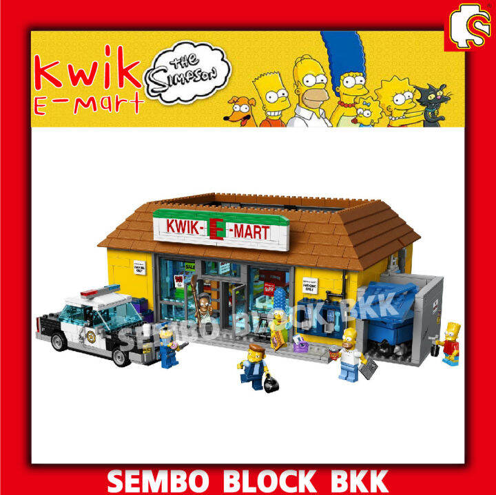 ชุดบล็อตัวต่อ-ร้านสะดวกซื้อ-kwik-e-mart-สีสันสดใสของชาวซิมป์สัน-t1016-kwik-e-mart-จำนวน-2218-ชิ้น