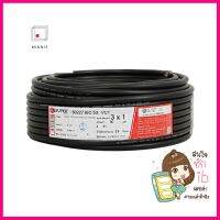 สายไฟ VCT S SUPER 3X1S ตร.มม. 30 ม. สีดำVCT ELECTRIC WIRE S SUPER 3X1SQ.MM 30M BLACK **คุณภาพดี**