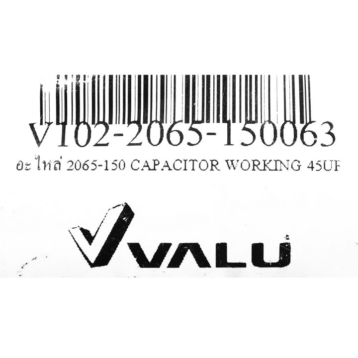 valu-แวลู-อะไหล่-2065-150-capacitor-working-50uf-valu-แวลู-อะไหล่