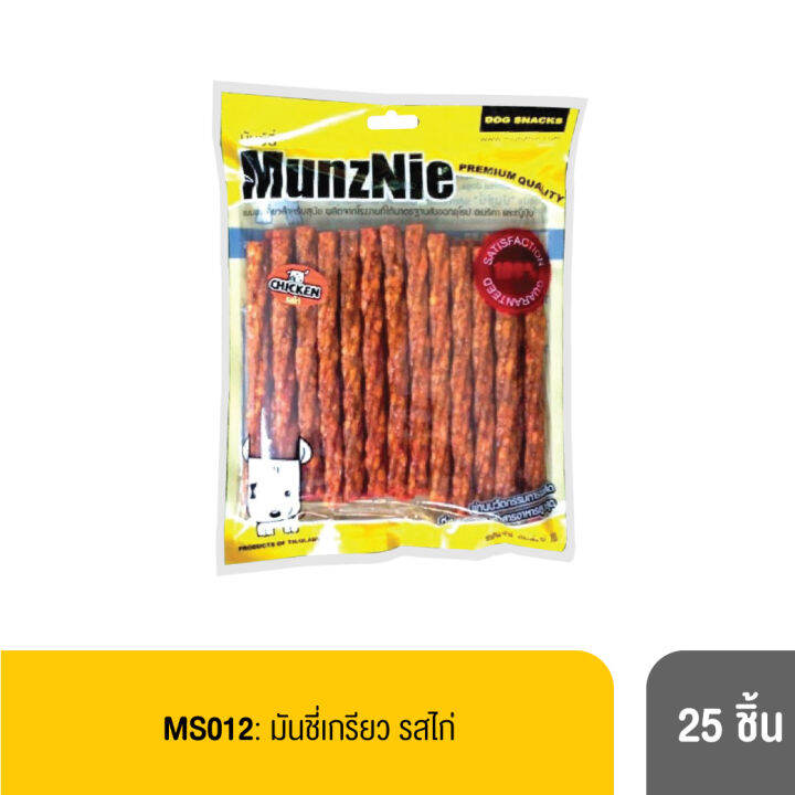 munznie-ขนมขบเคี้ยวสำหรับสุนัข-มันชี่เกลียว-รสไก่-บรรจุ-25-ชิ้น-1ซอง