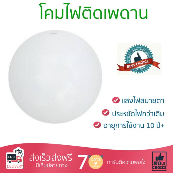 รุ่นใหม่ล่าสุดโคมไฟเพดาน โคมไฟติดเพดาน โคมไฟ ติดเพดาน OVALO GRAND G1 32W SYLVANIA AC MD ขาว 16  แสงสว่างกำลังดี สวยงาม อายุการใช้งาน 10 ปีขึ้นไป มาตรฐาน มอก. โคมไฟขวนเพดาน จัดส่งฟรี มีบริการเก็บเงินปลายทาง