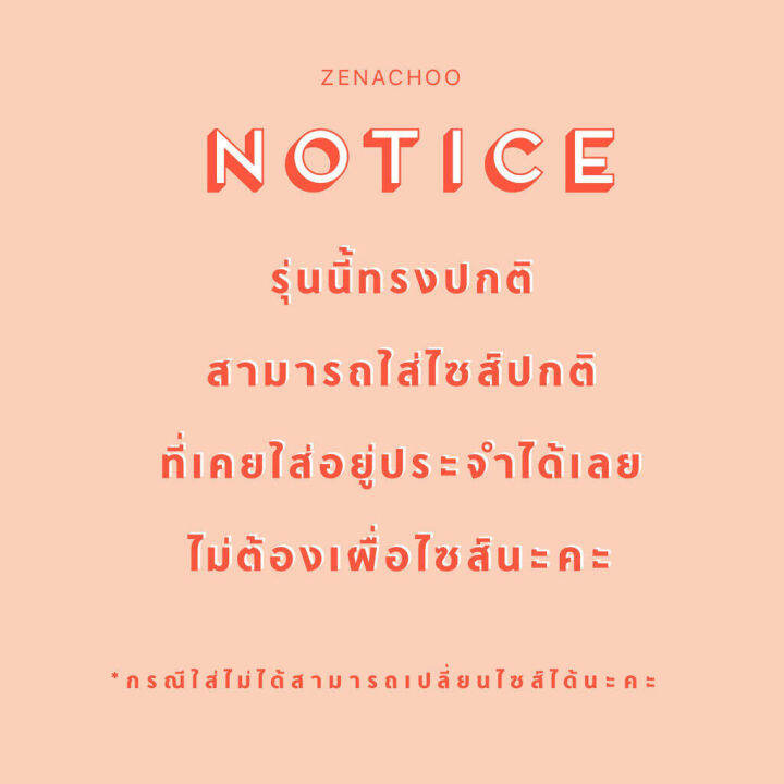 ทรงปกติ-เปลี่ยนไซส์ได้-ไม่รับคืน-zenachoo-รุ่นขายดี-velarie1-สูง-1นิ้ว-สี-pistachio-รองเท้าหัวแหลมหนังแกะแท้