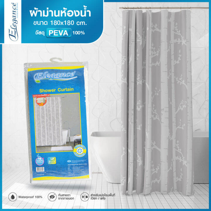 ส่งฟรี-elegance-ผ้าม่านห้องน้ำ-พลาสติก-peva-180x180cm-มีตะขอc-hook-แถมให้12-ตัว-กันสายตา-กันน้ำ-กันเชื้อรา-ไร้กลิ่นอับ-มี7ลายให้เลือก-โปรดระบุลาย