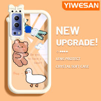 YIWESAN เคสสำหรับ VIVO Y72 5G Y52 5G Y75s 5G เคสลายการ์ตูนน่ารัก Spoof Lion Cat ใหม่อัพเกรดซิลิโคนนิ่มเคสมือถือกันกระแทกแบบใสสร้างสรรค์เคสป้องกันโปร่งใสลายกล้องถ่ายรูป