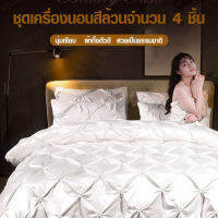 viviking ชุดผ้าปูที่นอนสีชมพูสวยงามแบบไหมพรมและหมอน 3 ชิ้น สำหรับบ้าน